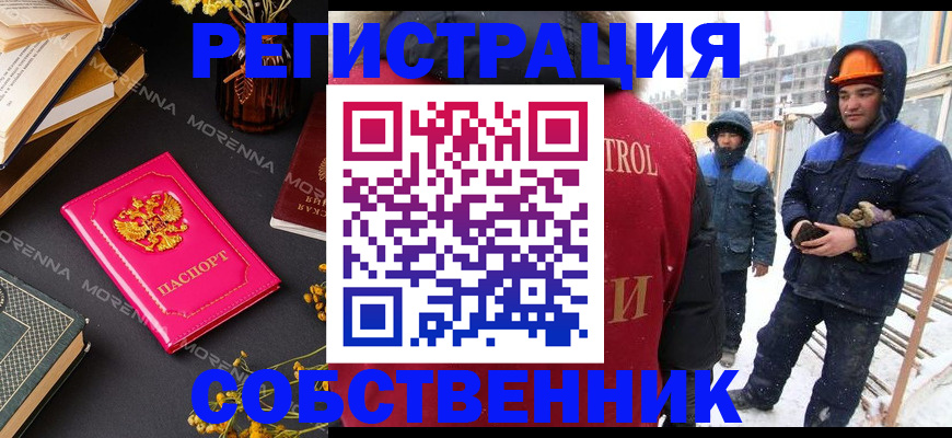 регистрация для дет. сада в Черкесске