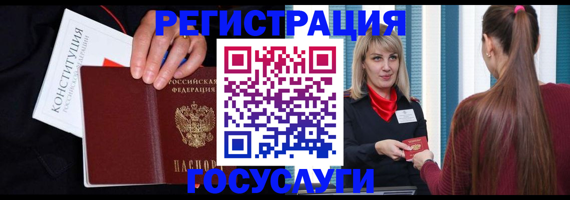 пропишу в квартире в Черкесске